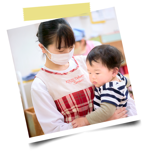 担任制