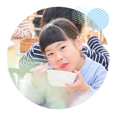 園の取り組み：05