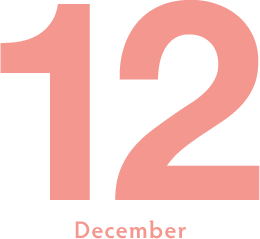 12月