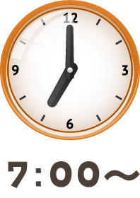 7時