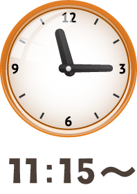 11時15分