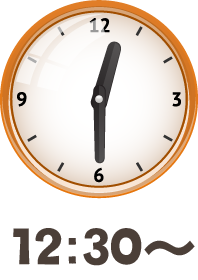12時30分