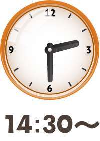 14時30分