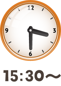 15時30分
