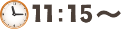 11時15分